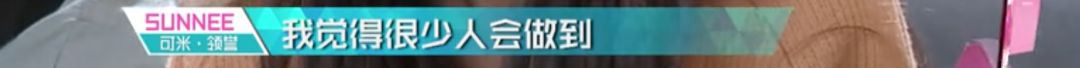 3unshine素顏亮相《創(chuàng)造101》，被這樣夸真的不尷尬嗎？