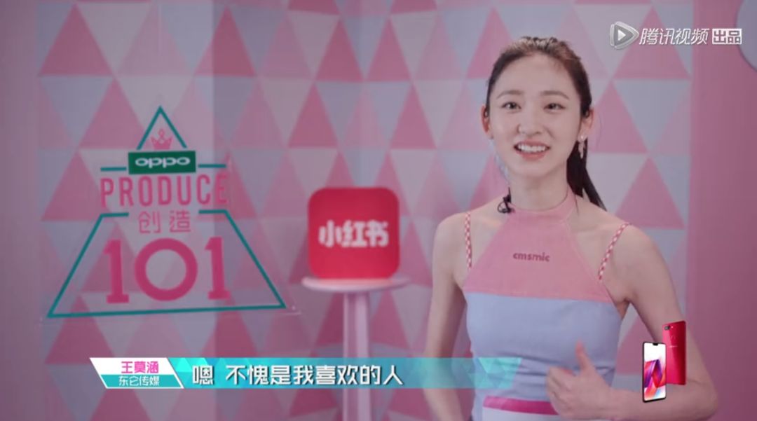 3unshine素顏亮相《創(chuàng)造101》，被這樣夸真的不尷尬嗎？