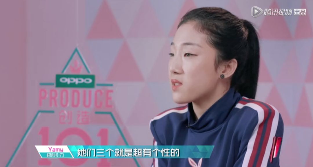 3unshine素顏亮相《創(chuàng)造101》，被這樣夸真的不尷尬嗎？