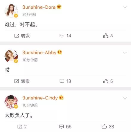 3unshine素顏亮相《創(chuàng)造101》，被這樣夸真的不尷尬嗎？