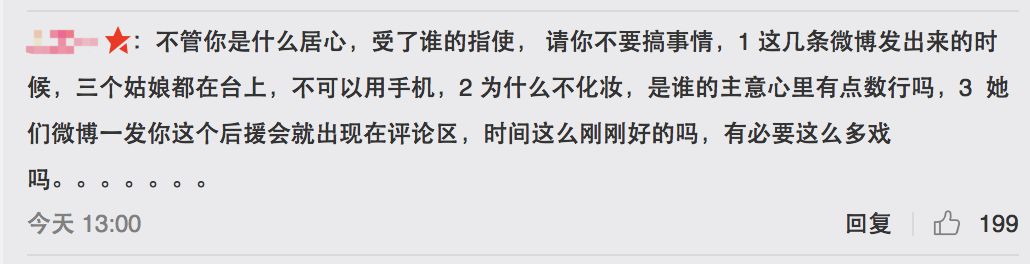 3unshine素顏亮相《創(chuàng)造101》，被這樣夸真的不尷尬嗎？