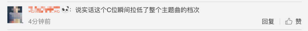 《創(chuàng)造101》主題曲公布，這個(gè)被吐槽油膩的c位是什么來頭？