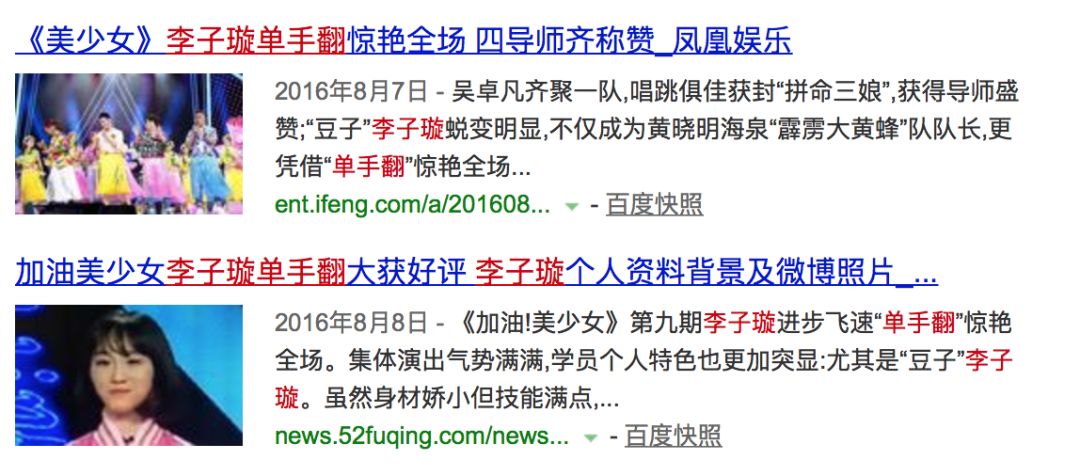 《創(chuàng)造101》主題曲公布，這個(gè)被吐槽油膩的c位是什么來頭？