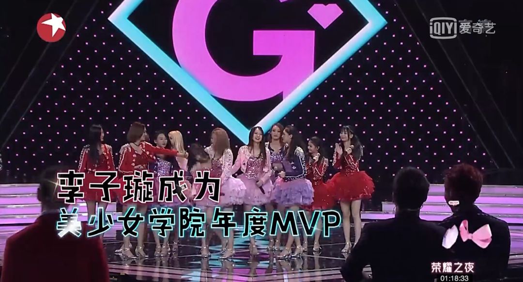 《創(chuàng)造101》主題曲公布，這個(gè)被吐槽油膩的c位是什么來頭？
