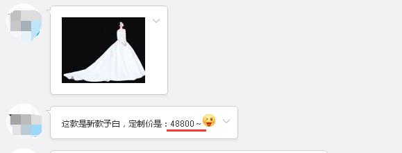 張馨予的婚紗成了淘寶爆款，知道價(jià)格后讓人大跌眼鏡！
