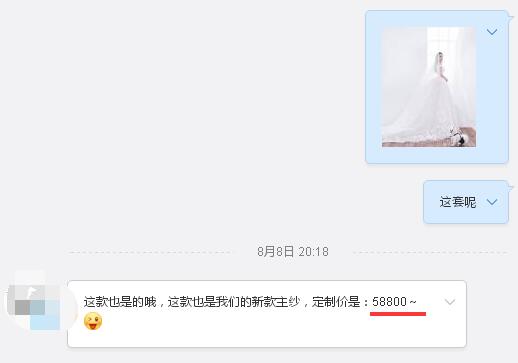 張馨予的婚紗成了淘寶爆款，知道價(jià)格后讓人大跌眼鏡！