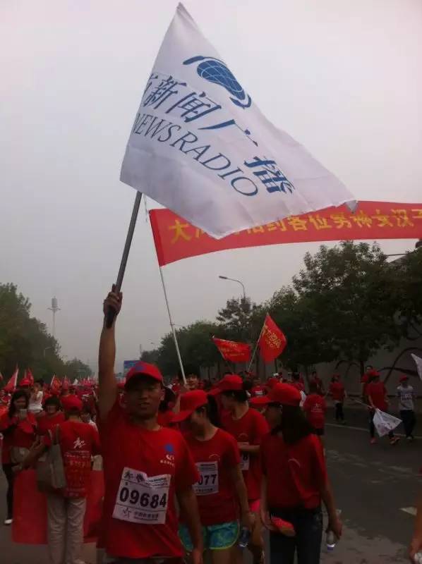 鄭港徒步大會(huì)，粉絲團(tuán)熱情似火