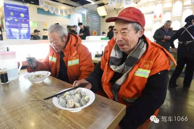 部分環(huán)衛(wèi)工在下班后來到76人老燴面吃到熱乎乎的餃子。