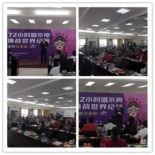 上午十點(diǎn)，分享會(huì)現(xiàn)場(chǎng)座無(wú)虛席。主持人月陽(yáng)主持開(kāi)場(chǎng)。