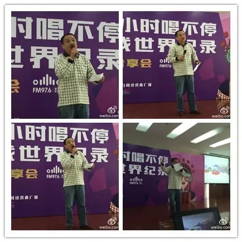 河南藝術(shù)中心主任助理、河南省廷聚唐派戲曲藝術(shù)文化中心秘書(shū)長(zhǎng)賈高峰現(xiàn)場(chǎng)作詩(shī)分享挑戰(zhàn)心情