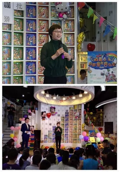 主辦方代表娛樂976副總監(jiān)張彤送上六一祝福，講述戲曲情懷