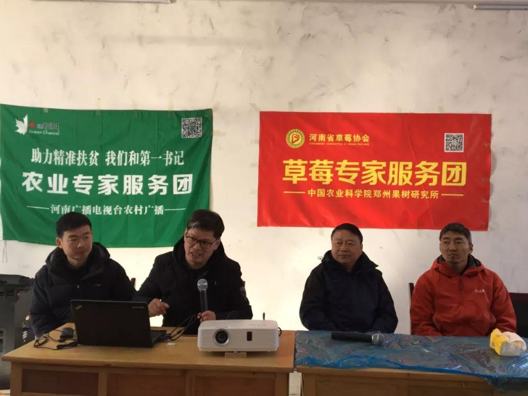 草莓專家團周厚成（左二）、李亮杰（左一）、杜小亮（右一）與農戶互動