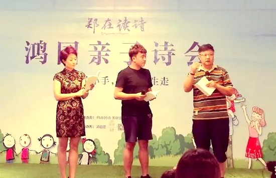 丁瑜（左）、魏峰（右）聯(lián)合為侯相俊（中）指導(dǎo)
