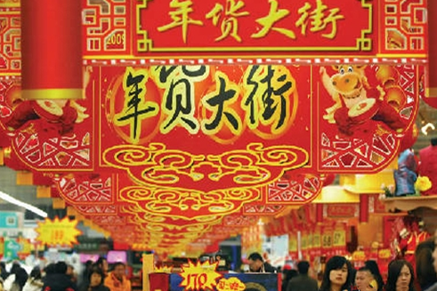 酒水市場(chǎng)開(kāi)啟“春節(jié)模式” 該如何應(yīng)對(duì) 酒水市場(chǎng)開(kāi)啟“春節(jié)模式” 該如何應(yīng)對(duì)