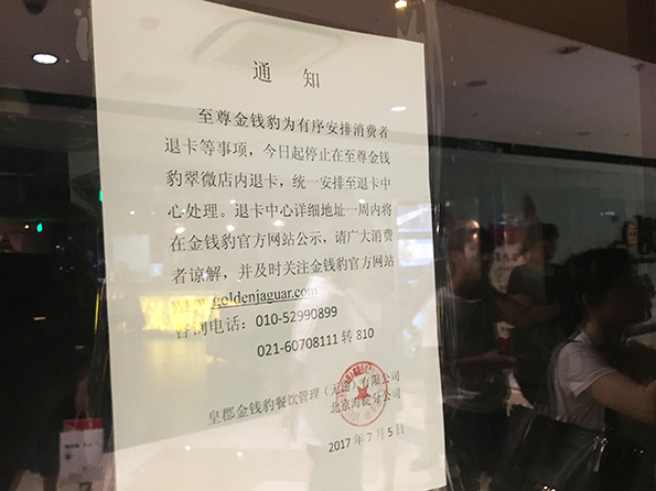 北京翠微廣場(chǎng)店現(xiàn)狀。澎湃新聞?dòng)浾?鄭朝淵 攝