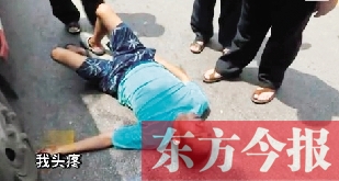南京一男子烈日下碰瓷，沒(méi)成功反被曬暈（網(wǎng)絡(luò)圖片）