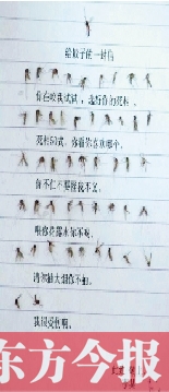 蚊子君 你的信！