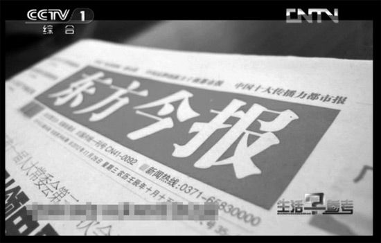 去年12月28日，東方今報以《孩兒的病好啦就等媽媽“再愛他一次”》為題報道了奇奇的遭遇引起強烈反響