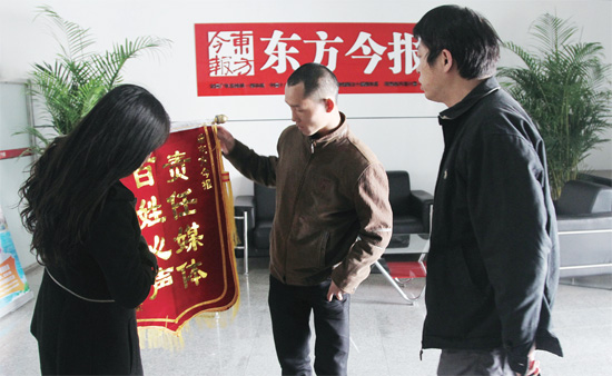 3月5日，三門峽讀者給本報(bào)送來錦旗，贊揚(yáng)本報(bào)記者對(duì)其一家的幫助