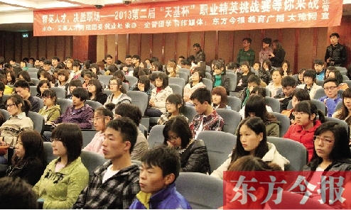 2日晚上，在鄭州升達(dá)大學(xué)校園內(nèi)，2013第二屆“天基杯”職業(yè)精英挑戰(zhàn)賽啟動(dòng)