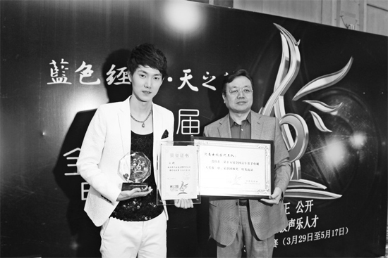 王晰領(lǐng)取流行組冠軍獎(jiǎng)，河南電視臺(tái)藝術(shù)總監(jiān)李暄代表河南電視臺(tái)領(lǐng)取第15屆青歌賽團(tuán)體獎(jiǎng)