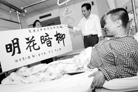 昨天下午，西安一面館老板到醫(yī)院看望李剛，并送上愛心款和一幅字