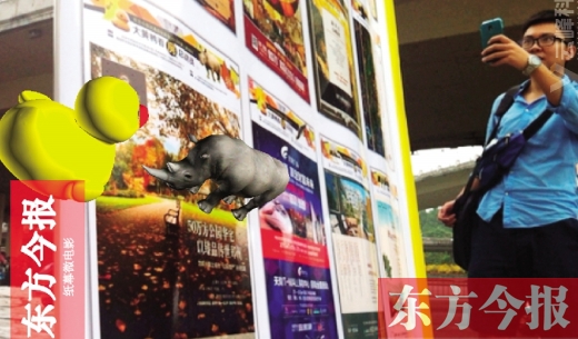 用手機對準東方今報相關(guān)版面，就能看見小動物從報紙中“跑”出來東方今報首席記者 張曉冬 攝
