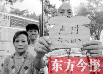 昨日上午，鄭州街頭，有老人舉牌要求“聲討打人兇手”
