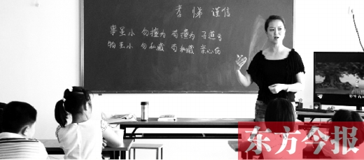 千年國學(xué)學(xué)三個(gè)月就能出師？一培訓(xùn)機(jī)構(gòu)稱交錢就能過