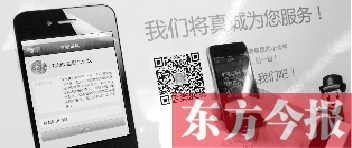 鄭州市交警二大隊開通的微信公眾平臺功能很強大。在辦事大廳內(nèi)展示的提示牌供大家掃描下載客戶端