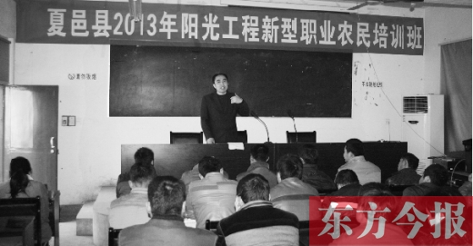 夏邑縣第二期新型職業(yè)農(nóng)民培訓(xùn)班已經(jīng)開課。一名講師正在給學(xué)員們講解蔬菜病理知識(shí)