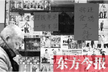 老鴉陳正在等待拆遷，沿街的商鋪開始清倉(cāng)甩賣