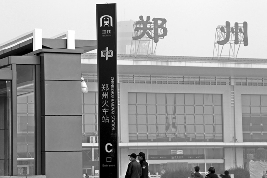 以后去鄭州火車站坐火車，不用擔(dān)心堵在路上了，乘坐地鐵1號(hào)線便可直達(dá)