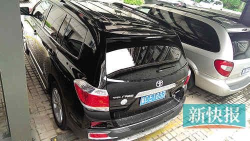 漢蘭達(dá)的車(chē)牌號(hào)。