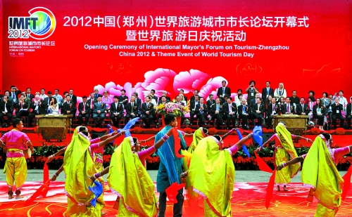 9月27日，由河南省人民政府與國(guó)家旅游局共同主辦的2012中國(guó)（鄭州）世界旅游城市市長(zhǎng)論壇在鄭州國(guó)際