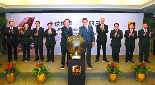 10月8日，美國聯(lián)合包裹公司（UPS）鄭州－美國阿拉斯加安克雷奇市貨運(yùn)新航線開通儀式在鄭州舉行