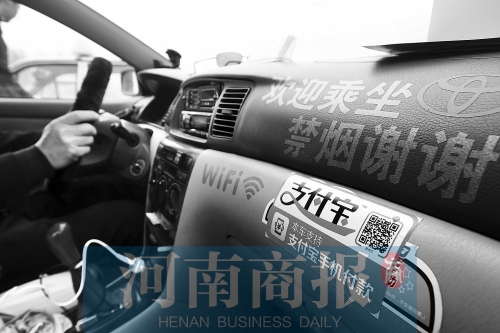 出租車上有WiFi，的哥變“潮哥” 河南商報(bào)記者 侯建勛/攝