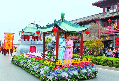 2013中國(開封)清明文化節(jié)舉行大巡游活動(dòng)。記者 鄧放 攝