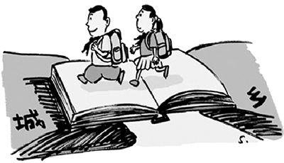 不達(dá)標(biāo)，將處分直接責(zé)任人