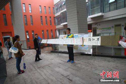 鄭州畢業(yè)生制作6米卷軸簡歷 鄭州畢業(yè)生制作6米卷軸簡歷