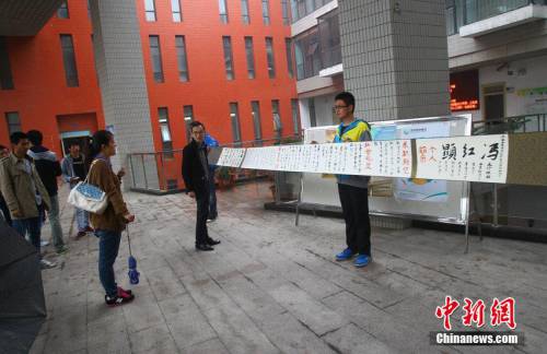 鄭州畢業(yè)生制作6米卷軸簡歷 鄭州畢業(yè)生制作6米卷軸簡歷