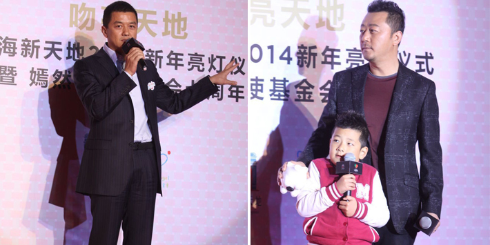李亞鵬、郭濤父子相活動