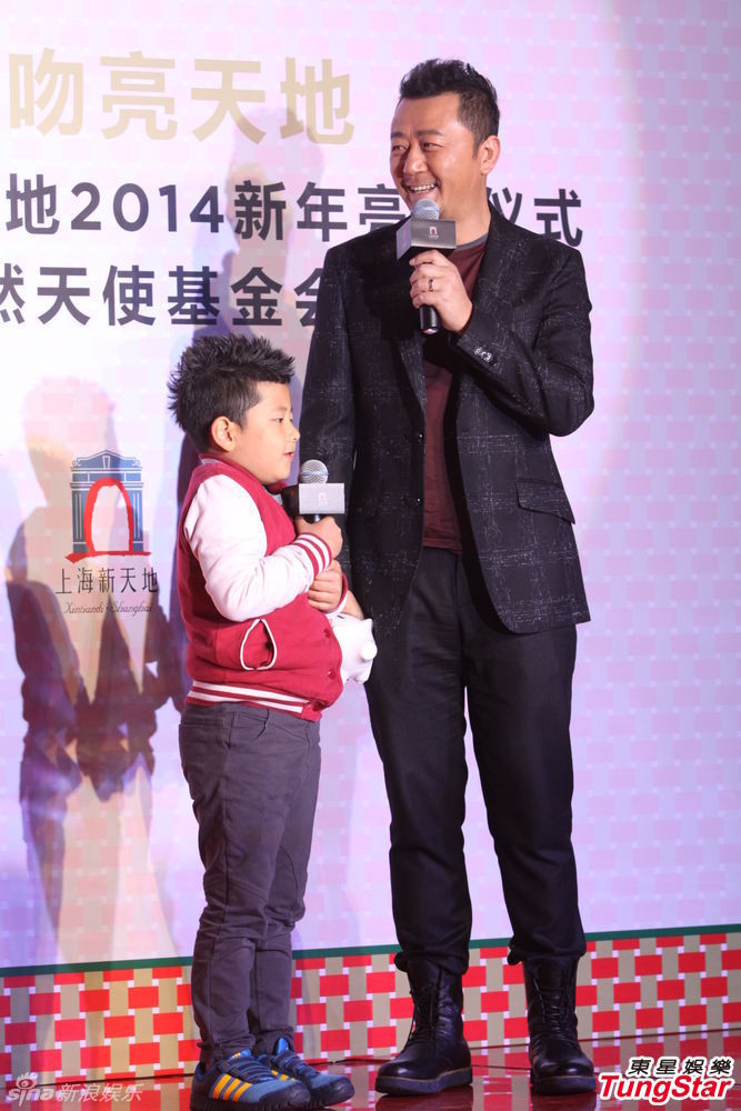 李亞鵬、郭濤父子相活動