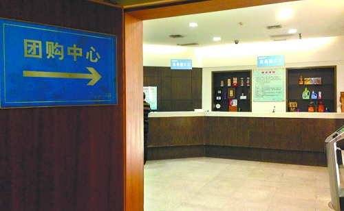 10月13日,省會(huì)某大型商場(chǎng)的團(tuán)購(gòu)中心,來購(gòu)買購(gòu)物卡的顧客寥寥無幾,全無往日的熱鬧景象。