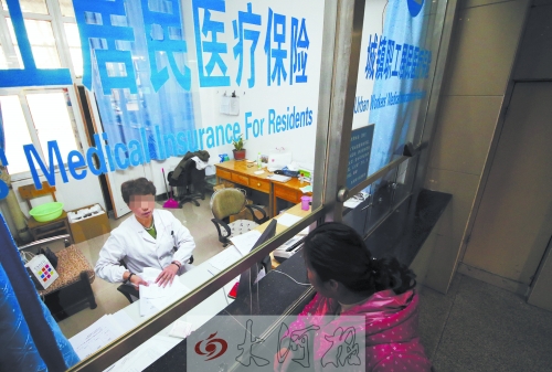 市民正在用醫(yī)?？ㄞk理住院手續(xù) (資料圖)