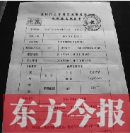 經(jīng)抽血化驗(yàn)，女司機(jī)已屬嚴(yán)重醉駕