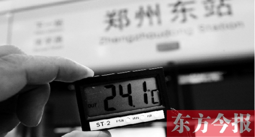 7月11日，鄭州東站地鐵站，站臺(tái)溫度24℃左右