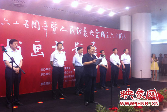 省十一屆人大常委會副主任、省人大書畫攝影研究院院長劉新民在開幕式上致辭