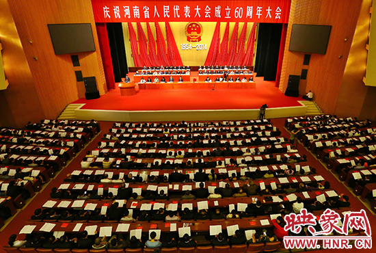 河南省人民代表大會(huì)60周年慶祝大會(huì)在省人民會(huì)堂召開(kāi)。
