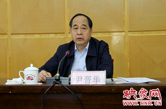 河南省委巡視工作領(lǐng)導(dǎo)小組組長、河南省委常委、省紀(jì)委書記尹晉華